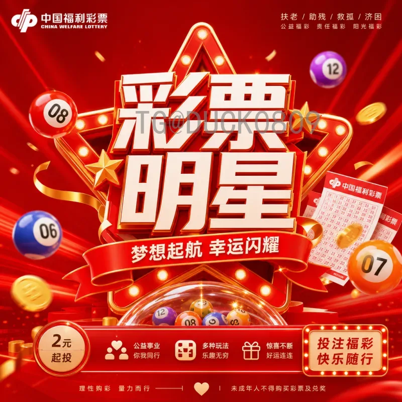 2026世界杯南美区名额实时解读：赛制变化与出线形势分析