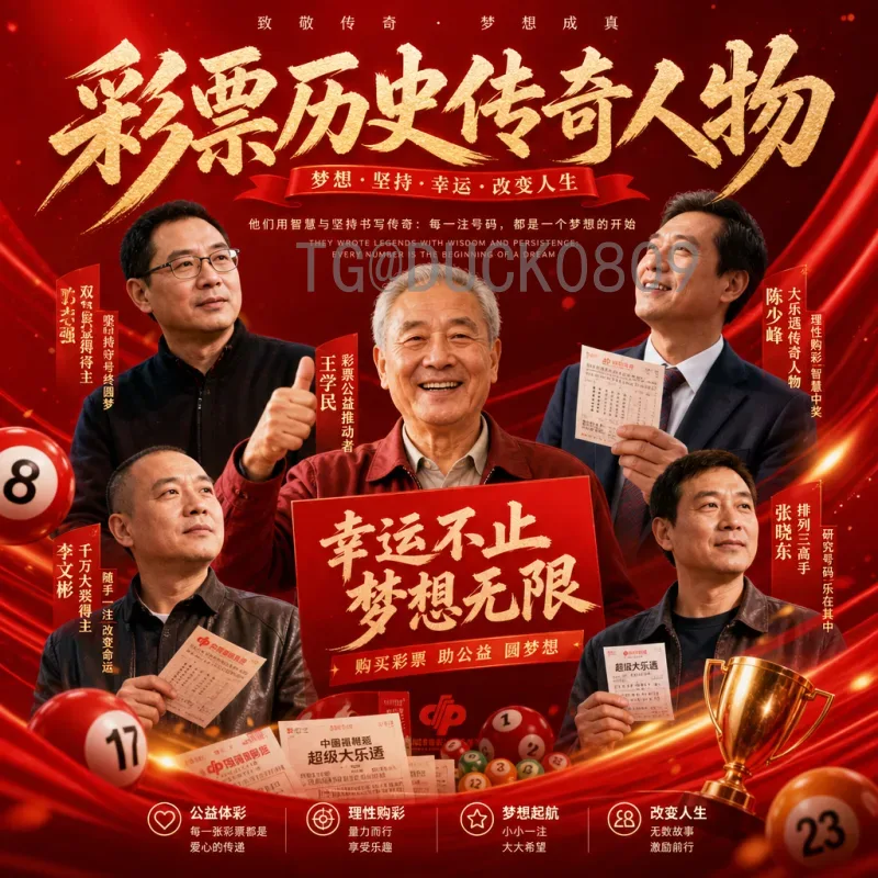 实时2026世界杯实力排名预测：谁将称霸美加墨？